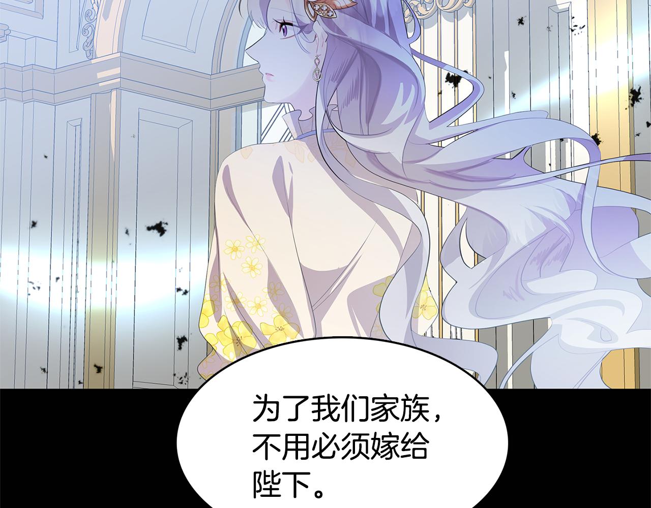 第6话 父亲的担忧43