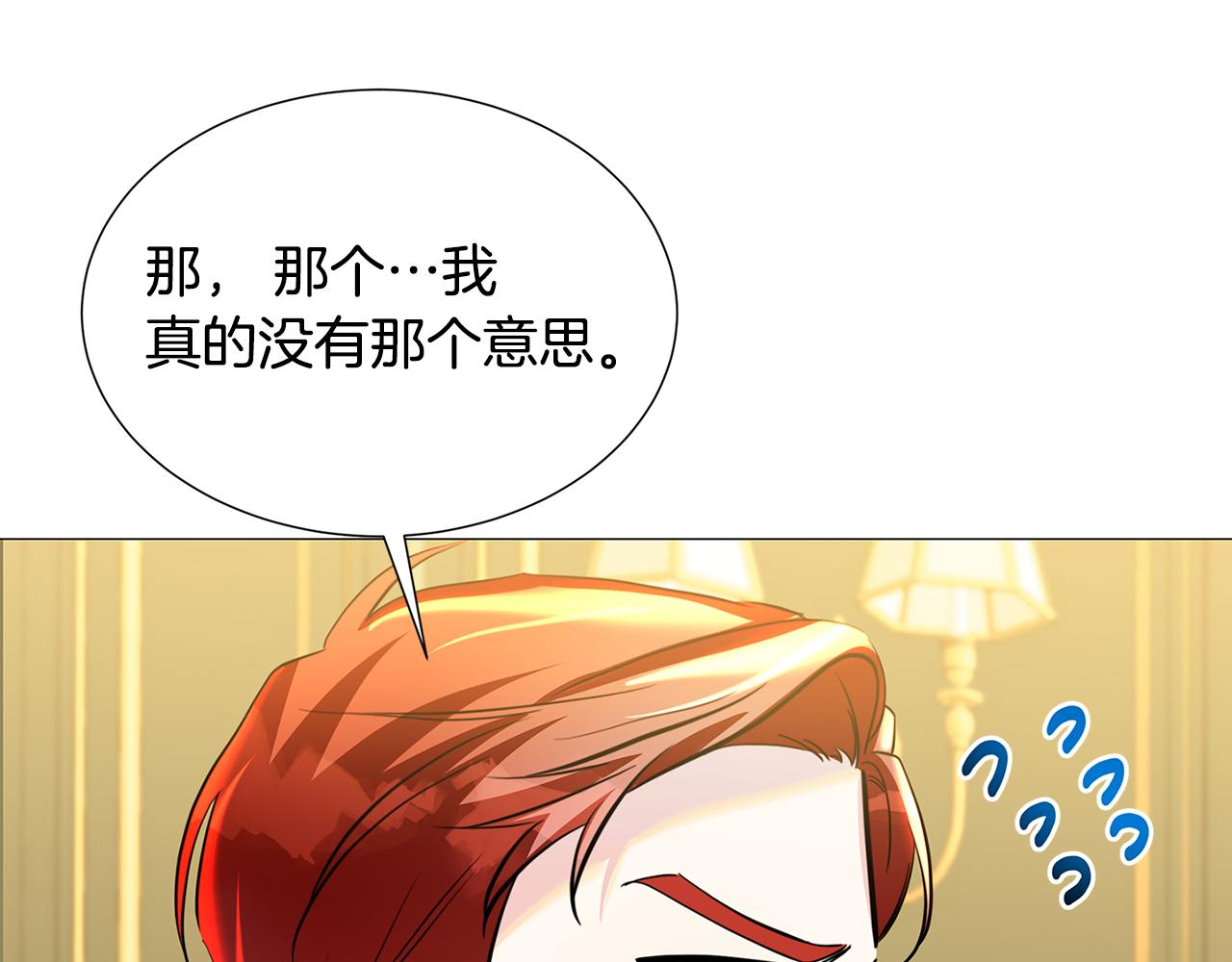第45话 惦记153