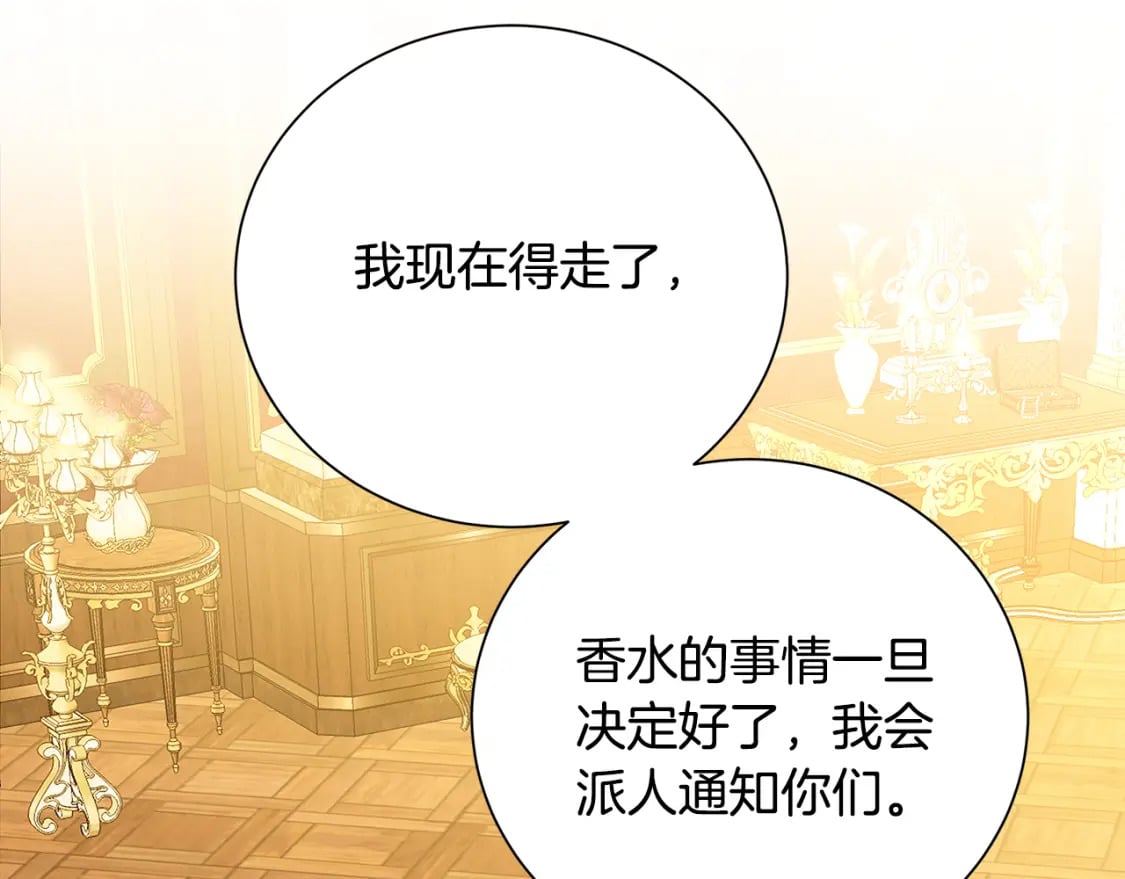 第72话 紫罗兰项链42
