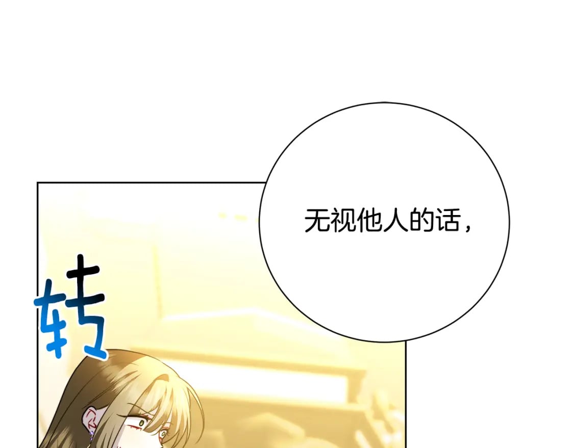 第79话 为朋友出头22