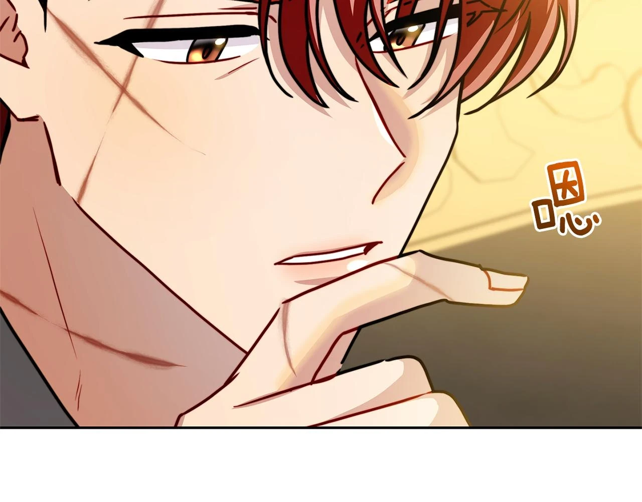 第66话 分析情况97