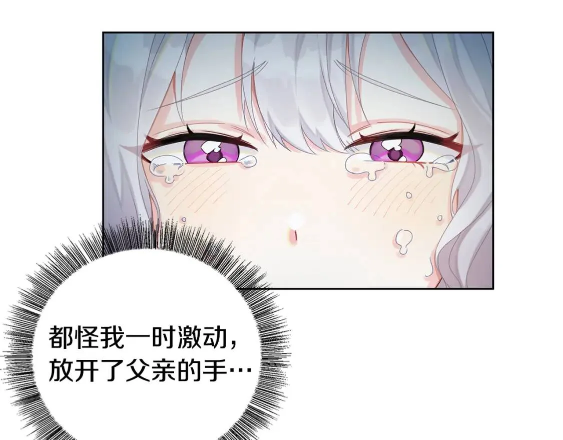 第1话 初次相遇17
