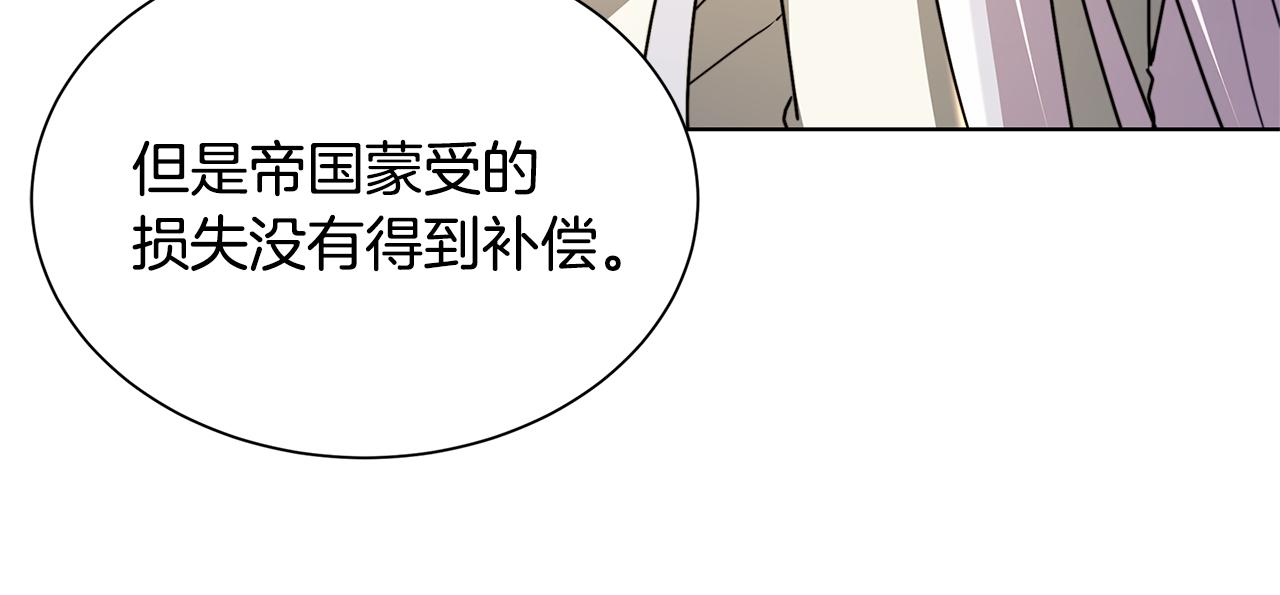 第54话 她回来了10