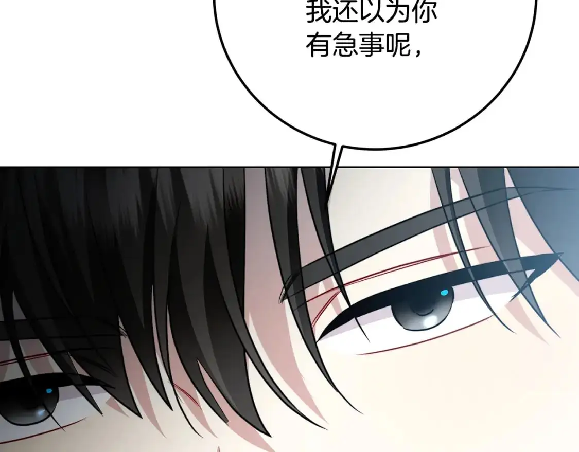 第83话 莫名的愤怒62