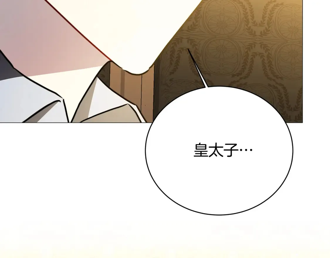 第102话 抓捕侯爵99