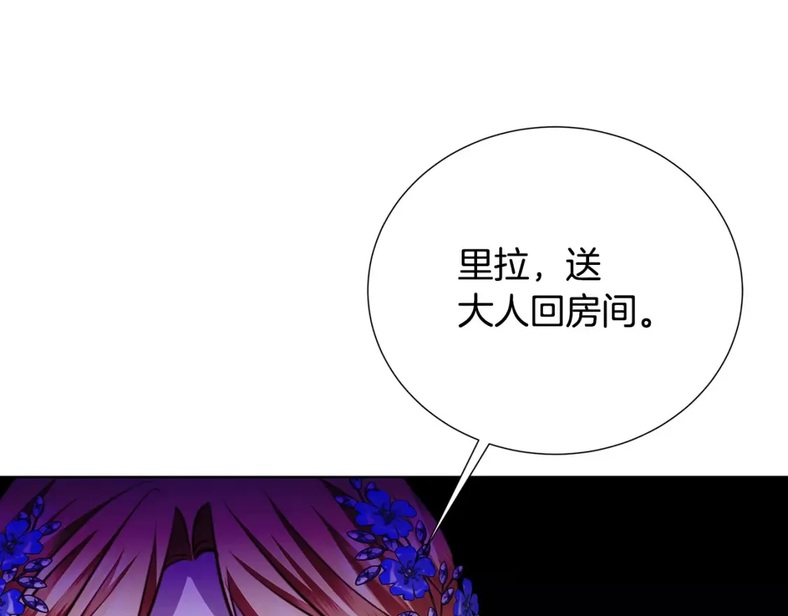 第86话 转移视线41