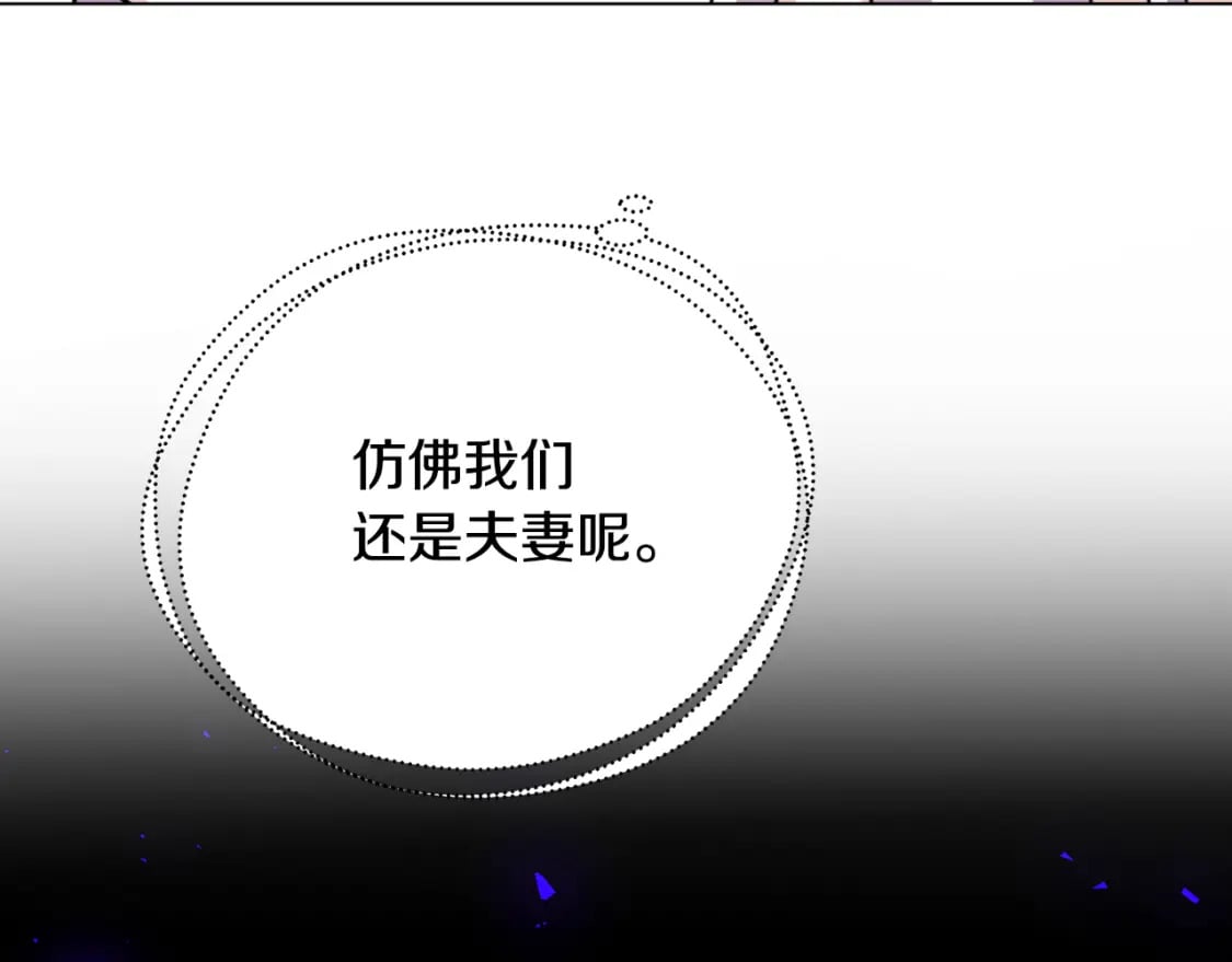 第二季完结篇 “故地重游”115