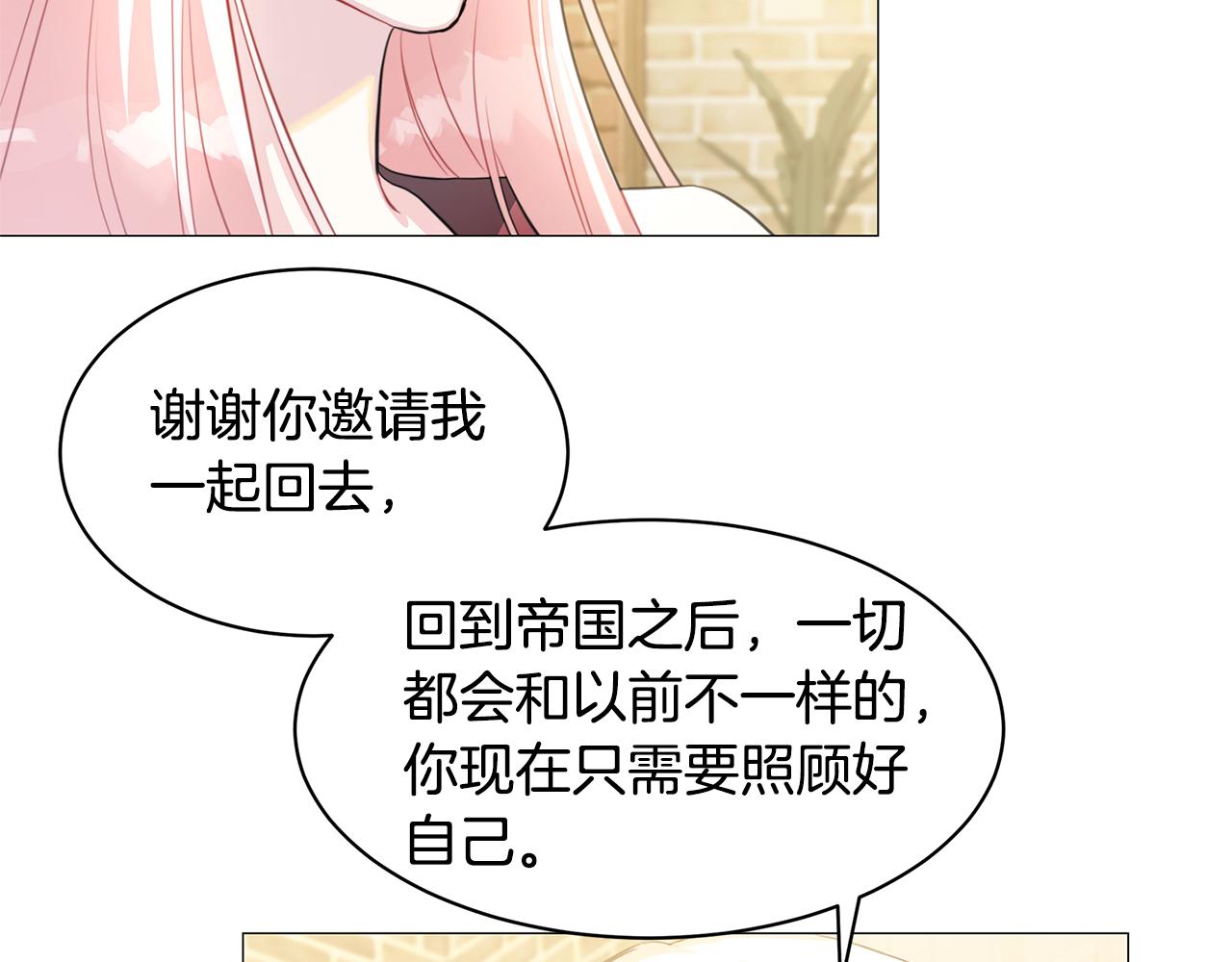 第38话 表明身份61