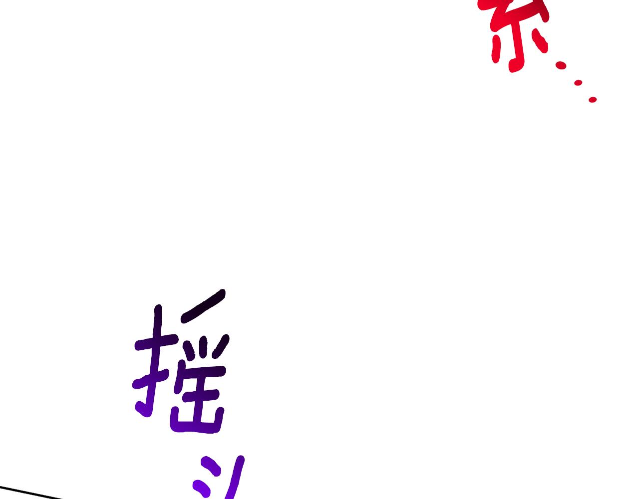 第60话 他不可能爱我109