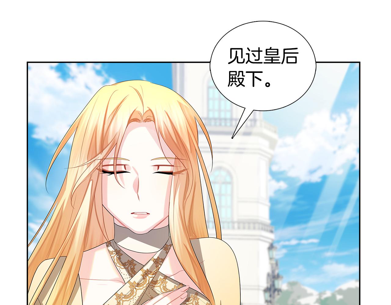 第19话 祝你们幸福40