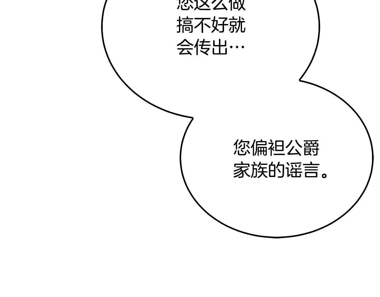第58话 父亲的代理人165