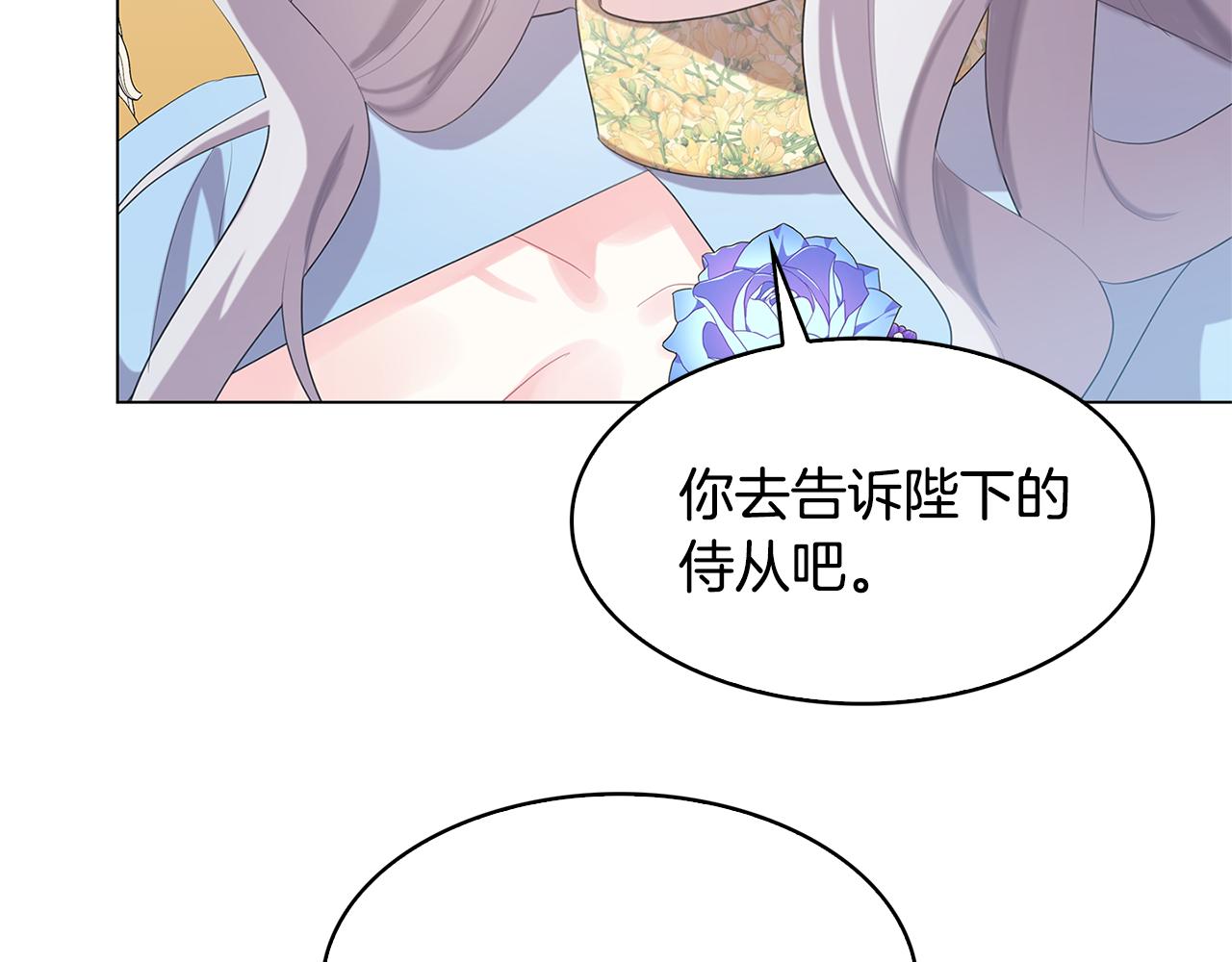 第7话 第一次失约89