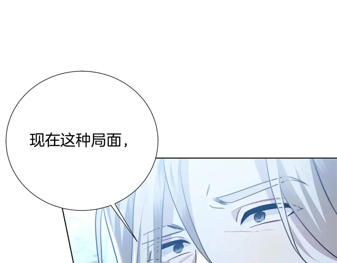 第89话 父子异心0