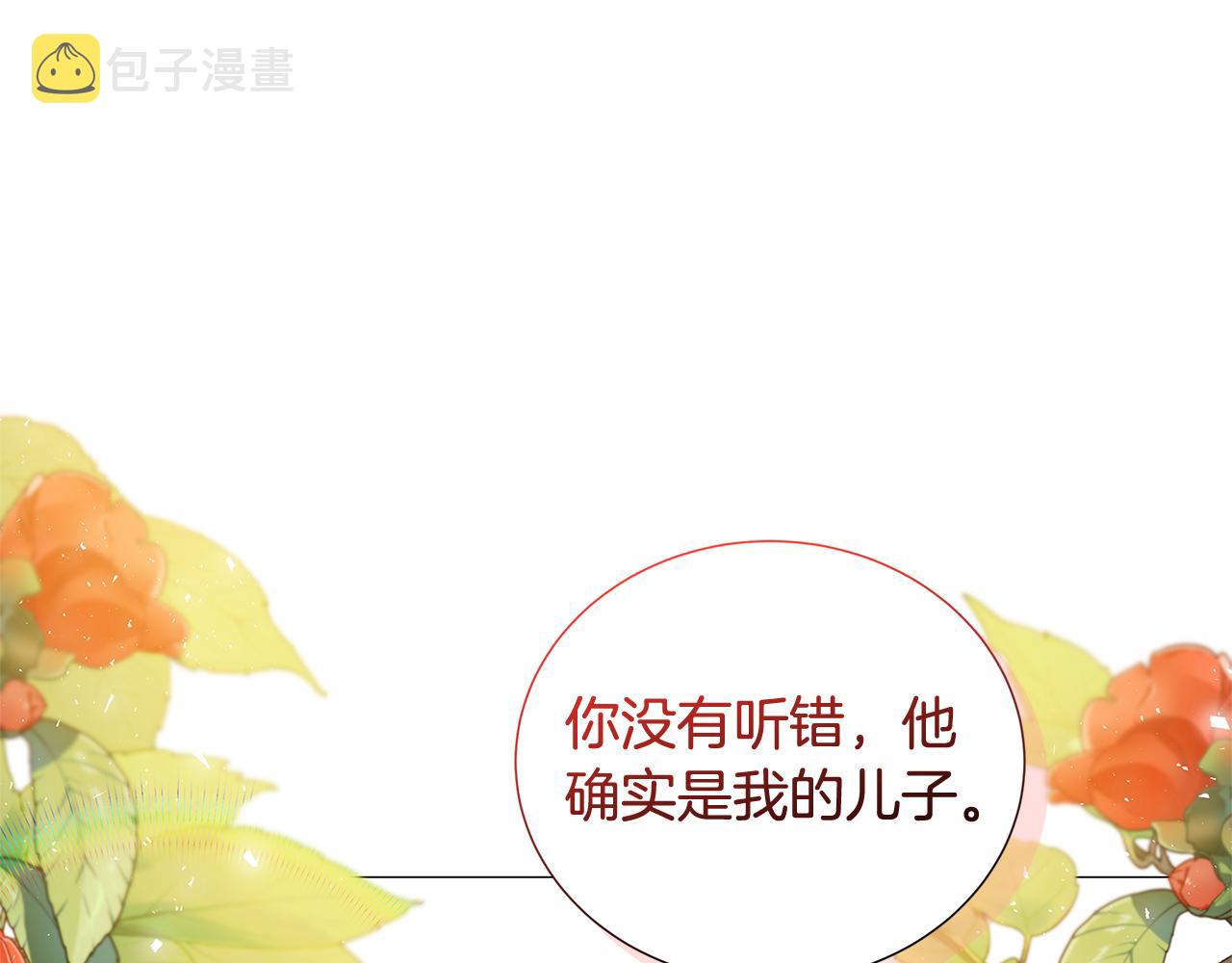 第41话 重返帝国3