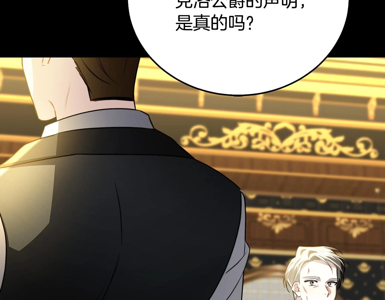 第64话 侯爵的阴谋192