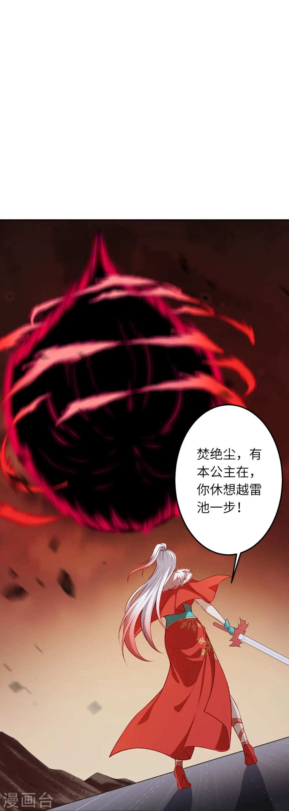 第504话 众志成城26