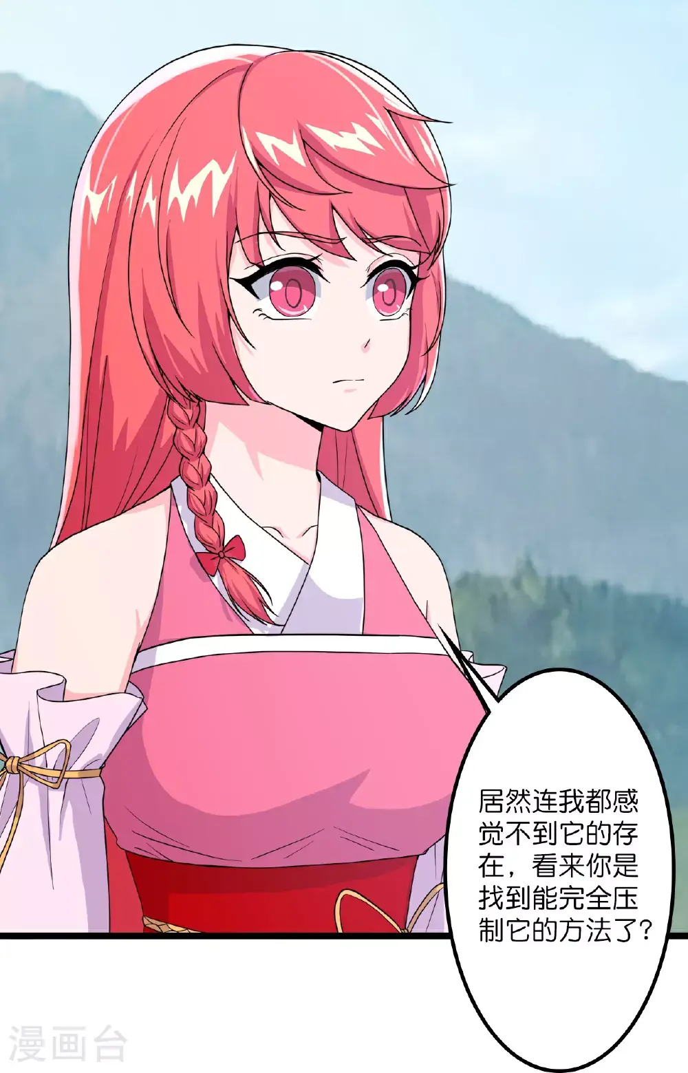 第640话 重逢27