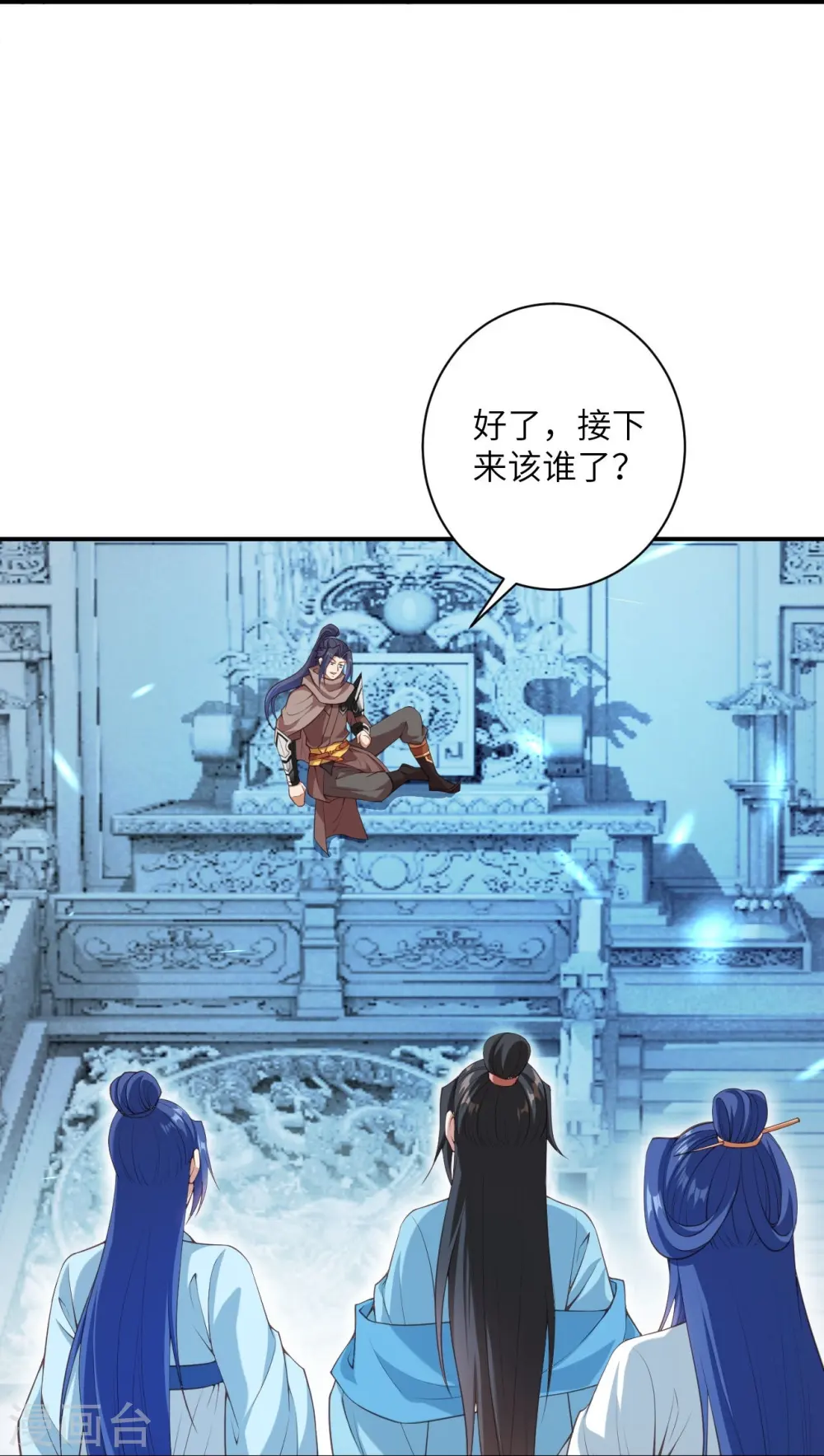 第419话 接下来该谁了26