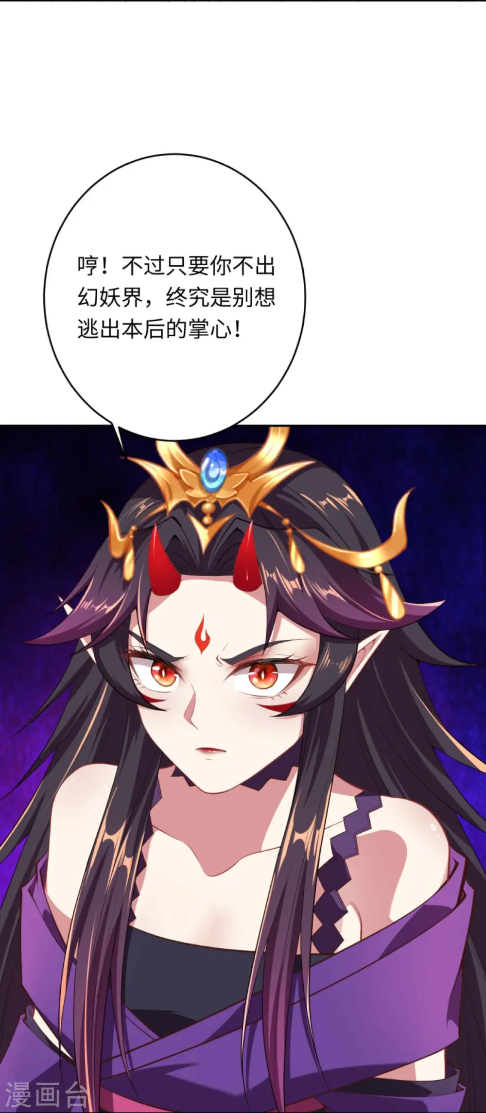 第382话 鸿蒙生死印8