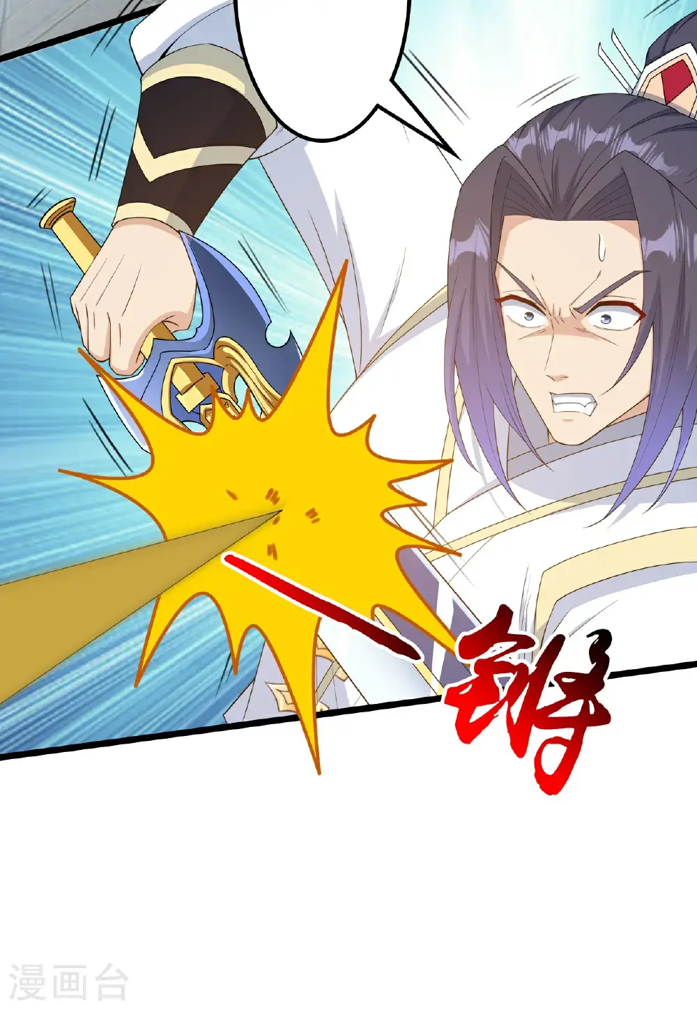 第651话 金乌神灵40