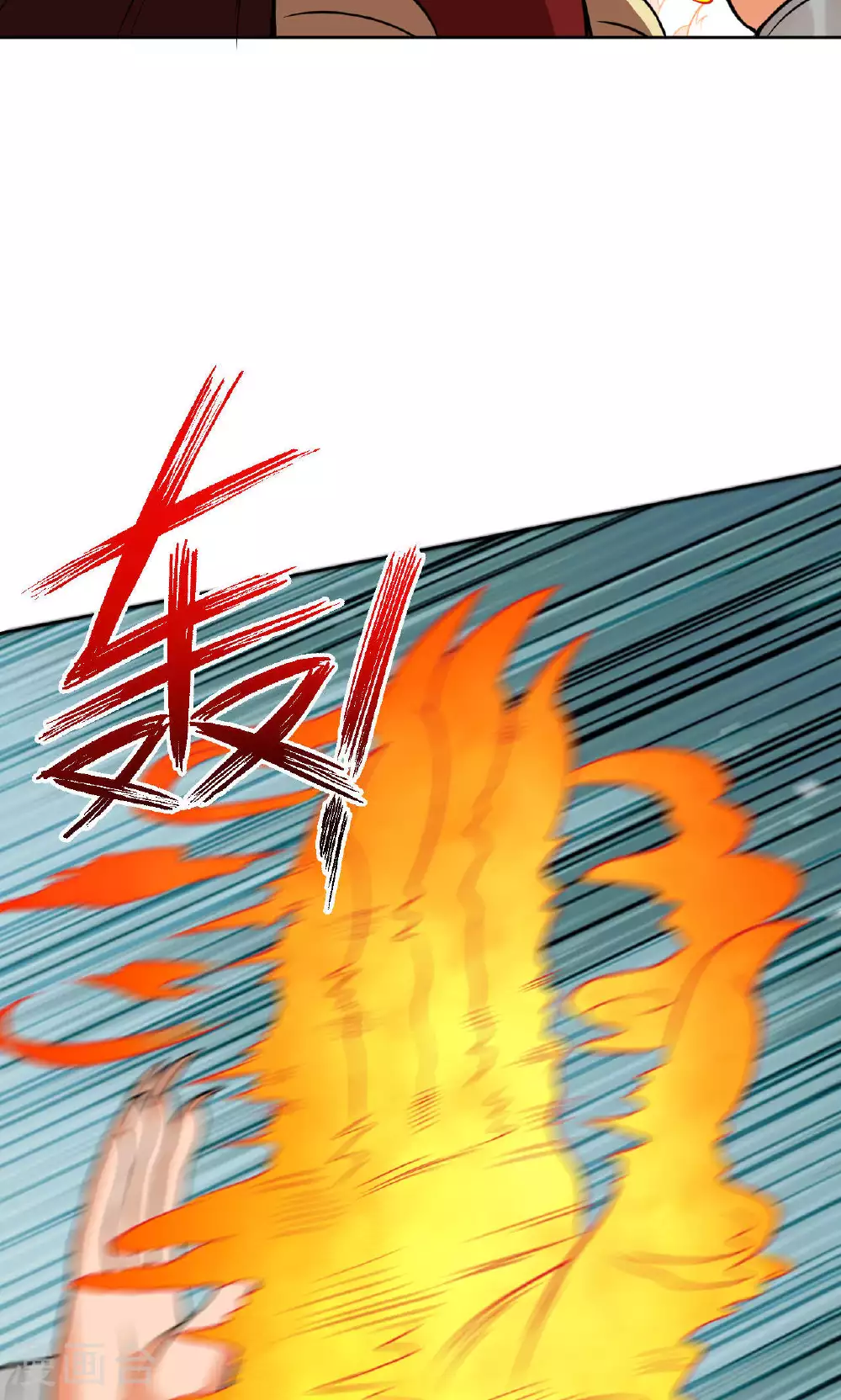第630话 比赛57
