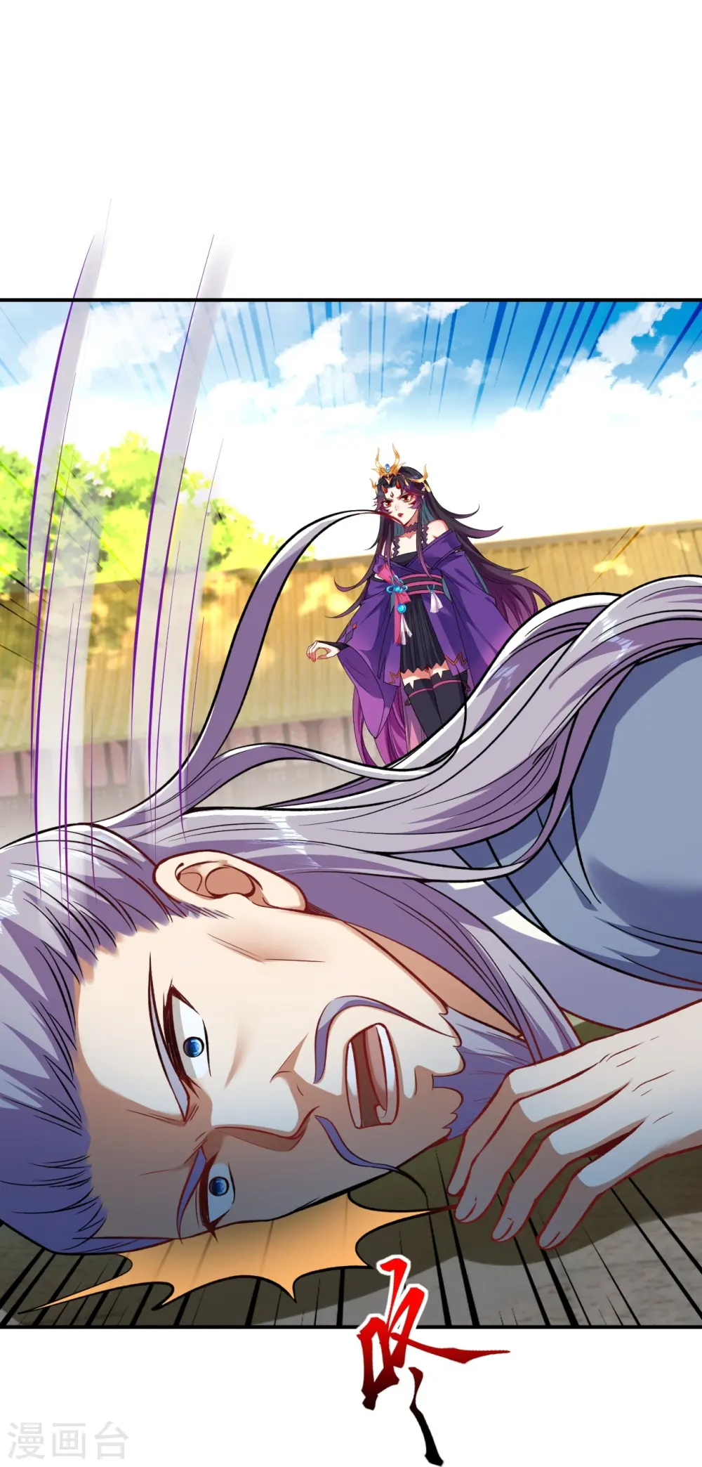 第380话 臣服！46