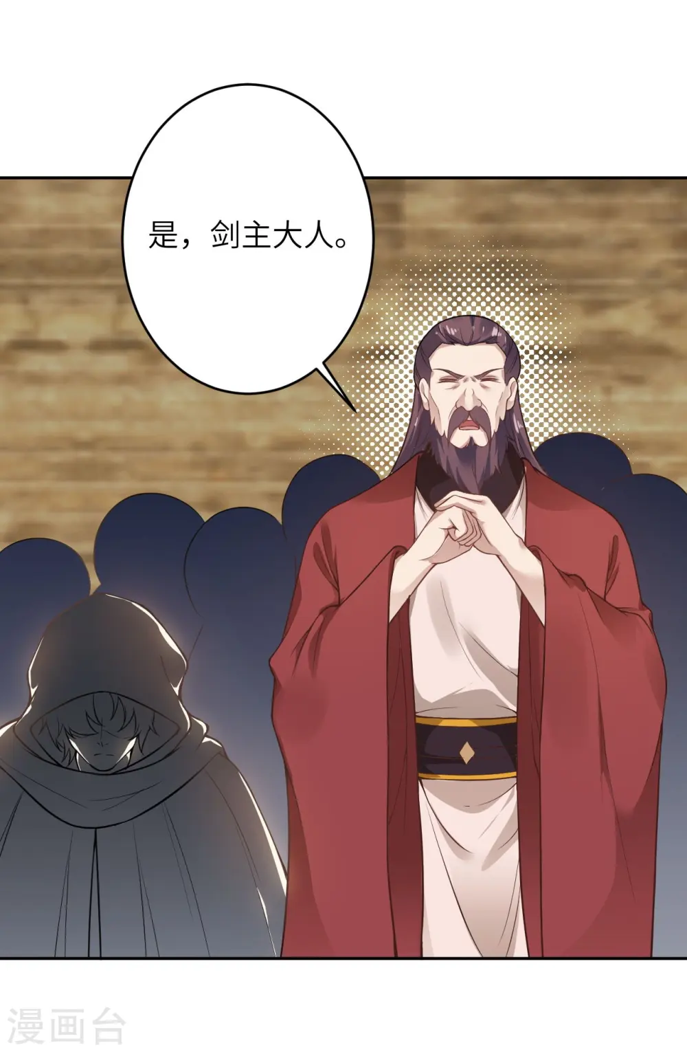 第454话 无念夺魂蛊11