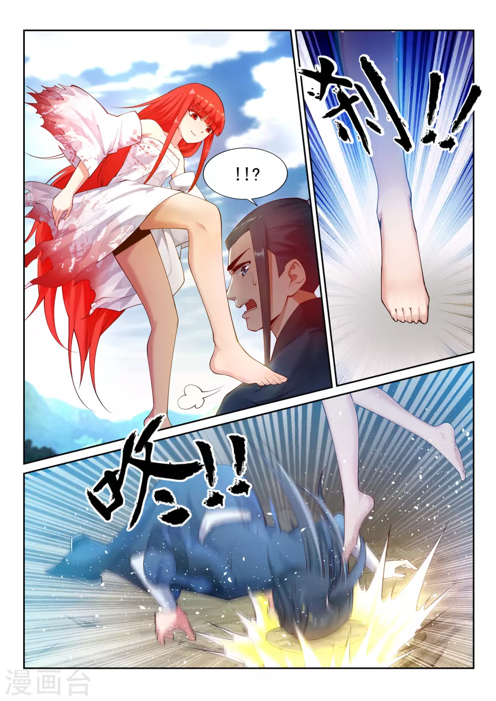 第36话 茉莉为师33