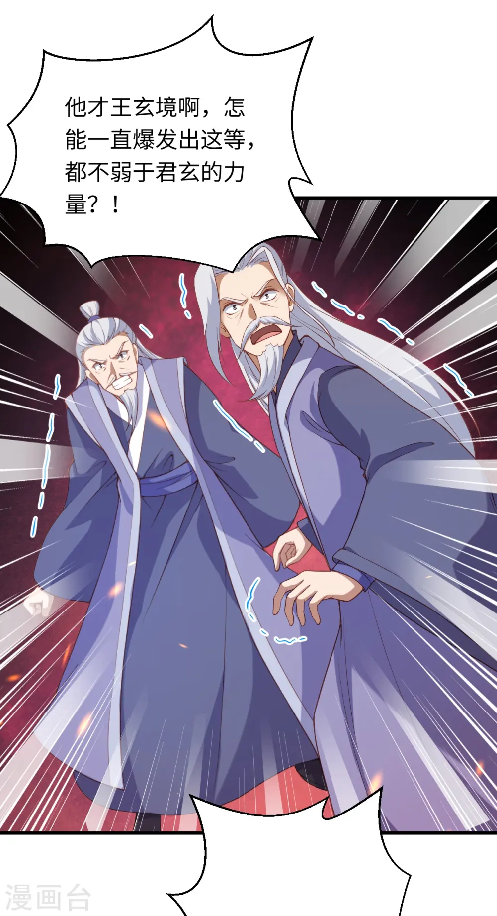 第405话 绝杀35