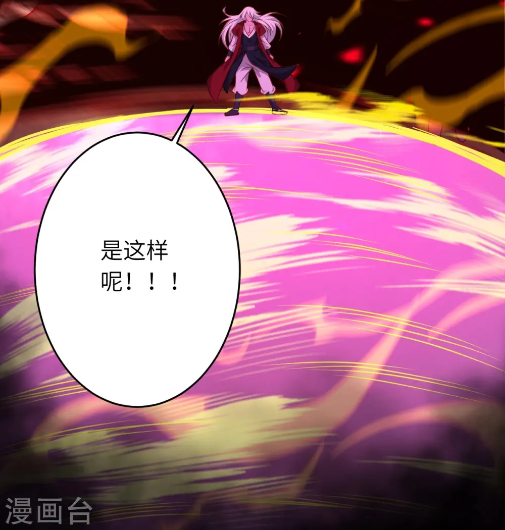 第516话 他是谁17