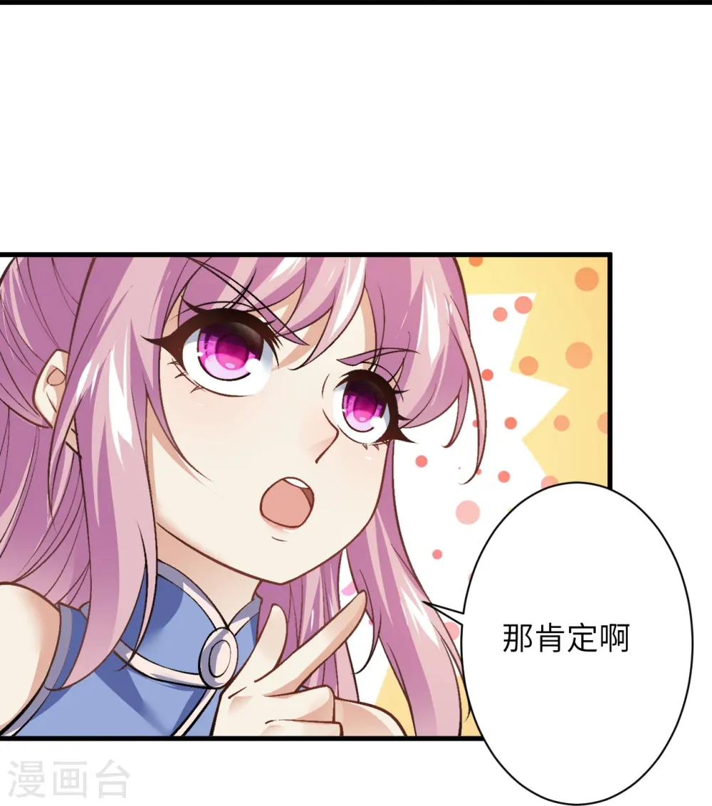 第560话 朝着目标更近一步28