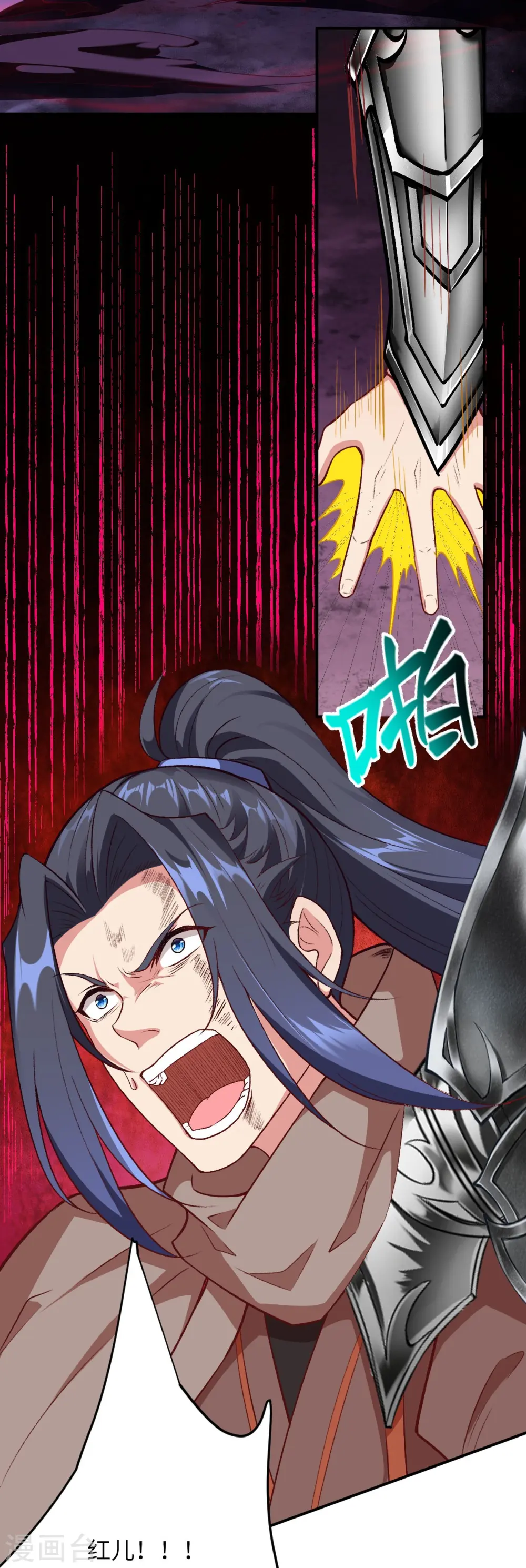 第441话 魔神领域8
