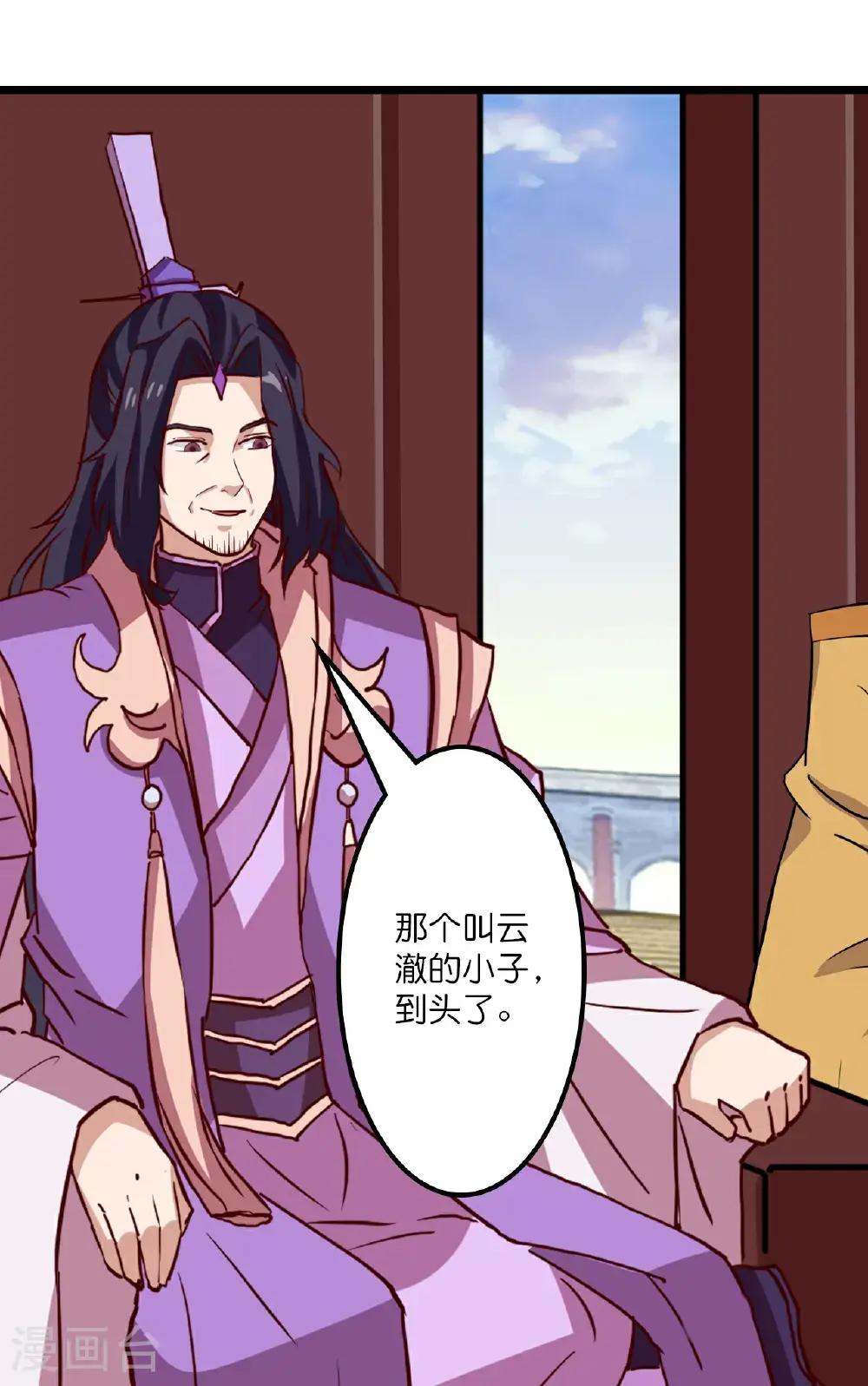 第648话 封神第三轮35