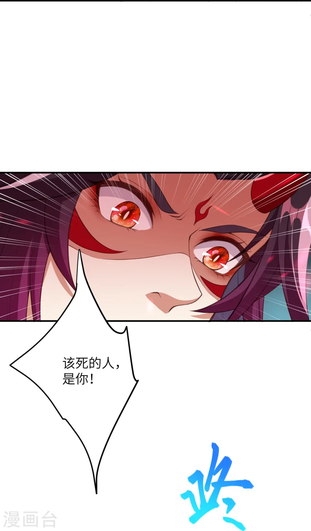 第431话 伦家也要亲亲26