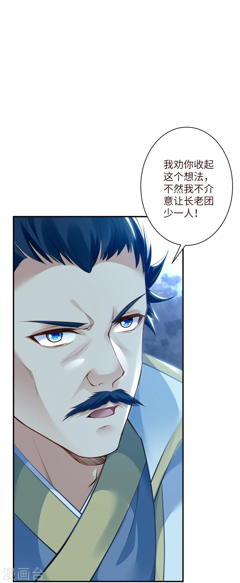 第343话 摄魂42
