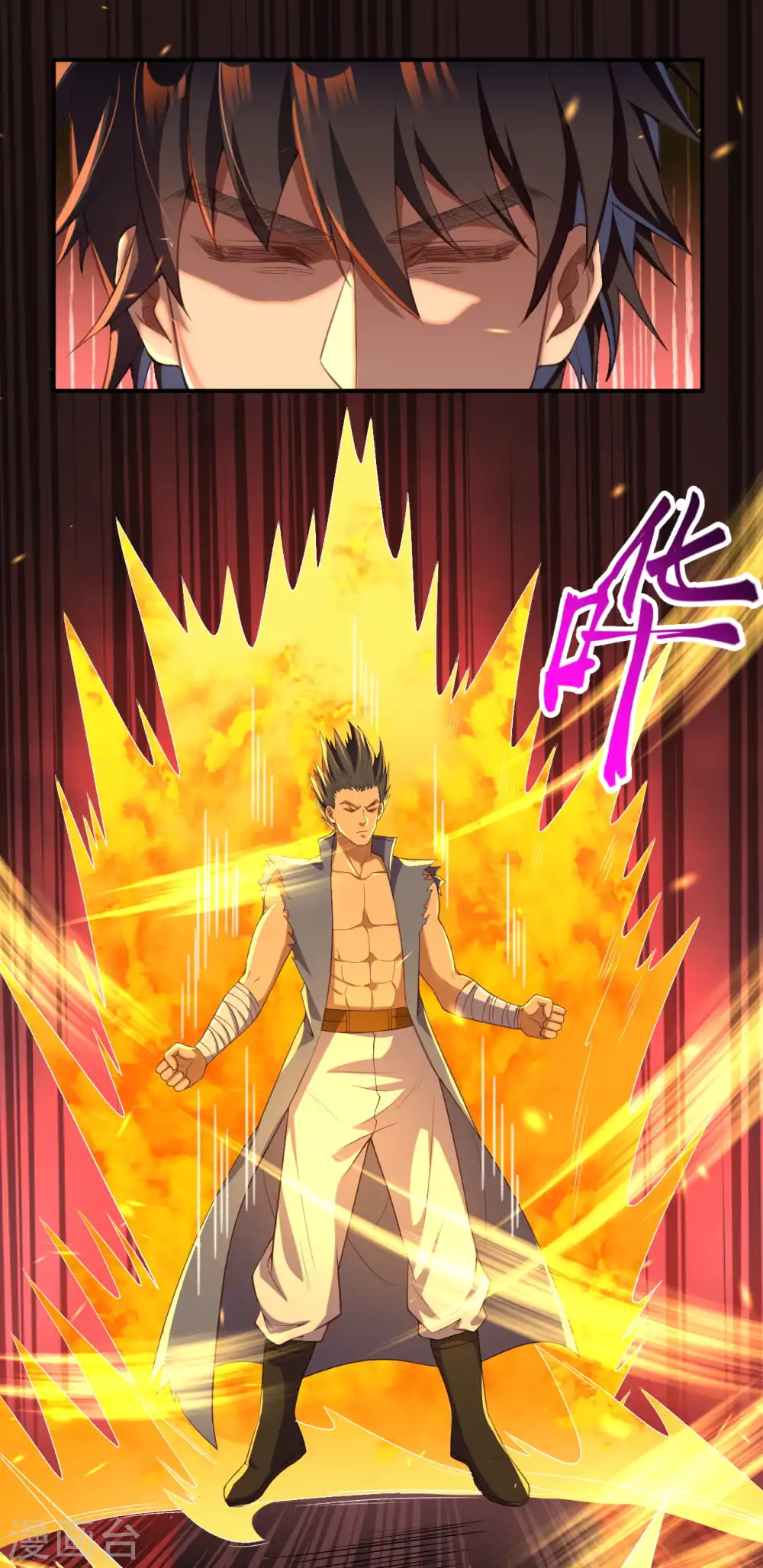 第265话 先过老子这关！5