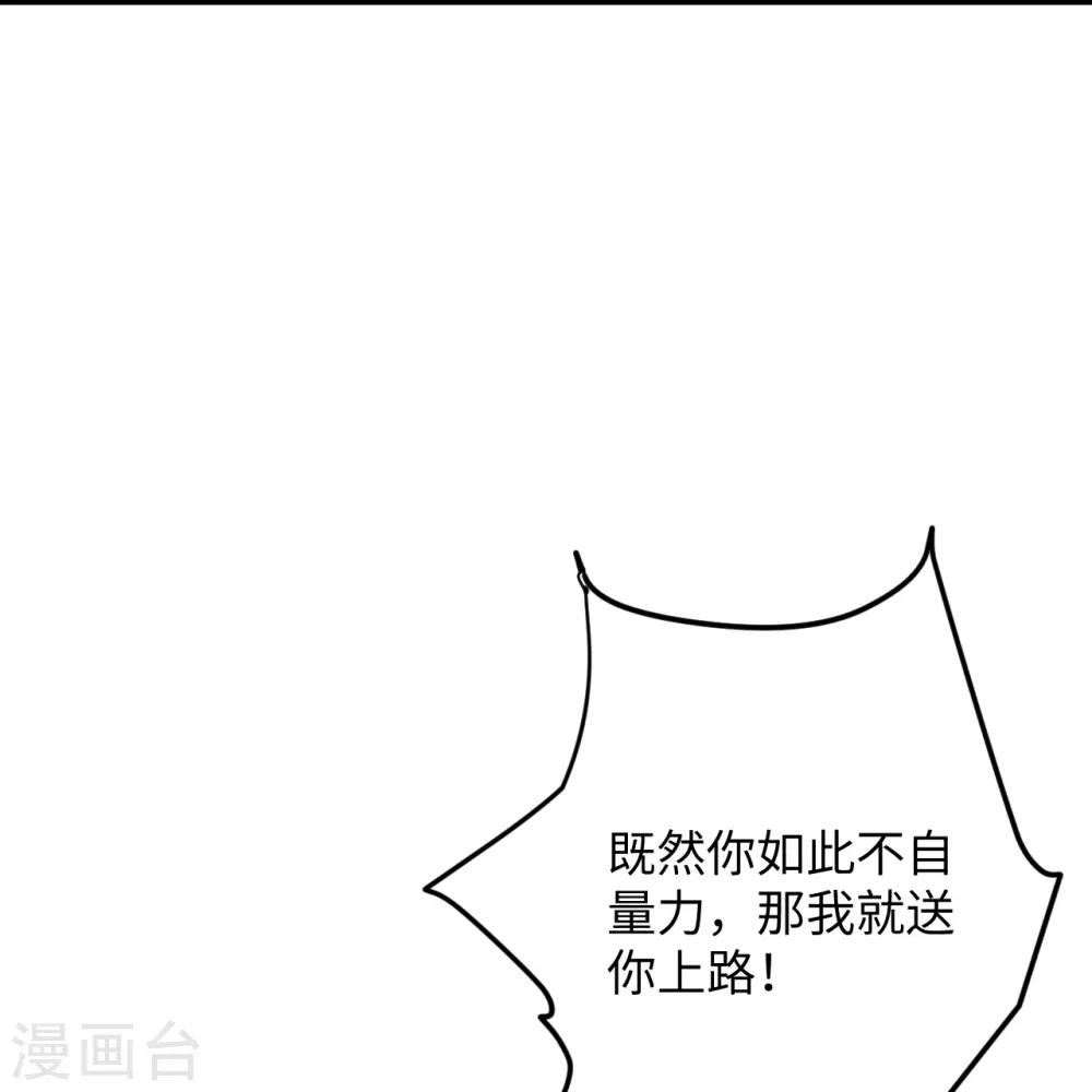 第381话 巅峰一战57