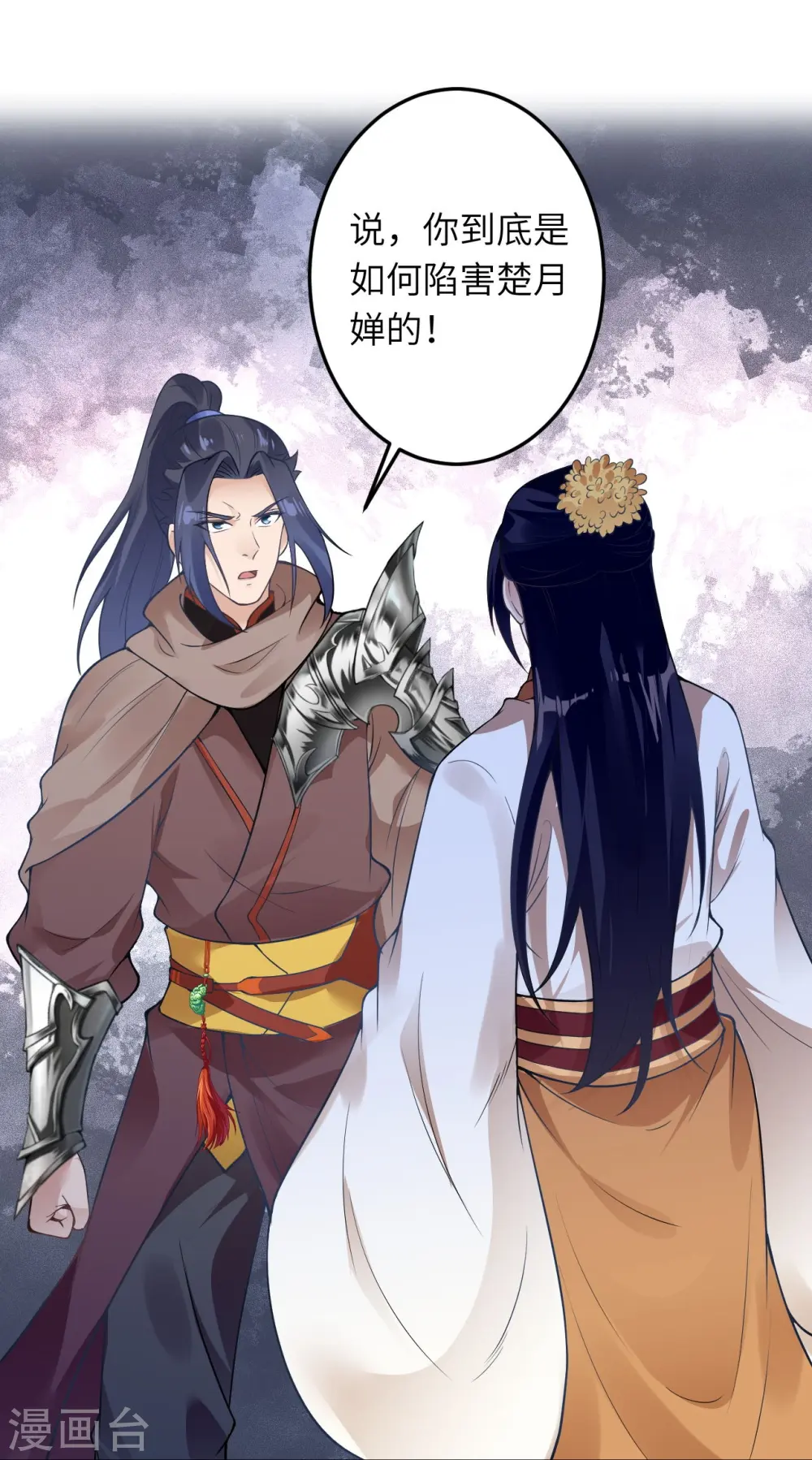 第429话 真相17
