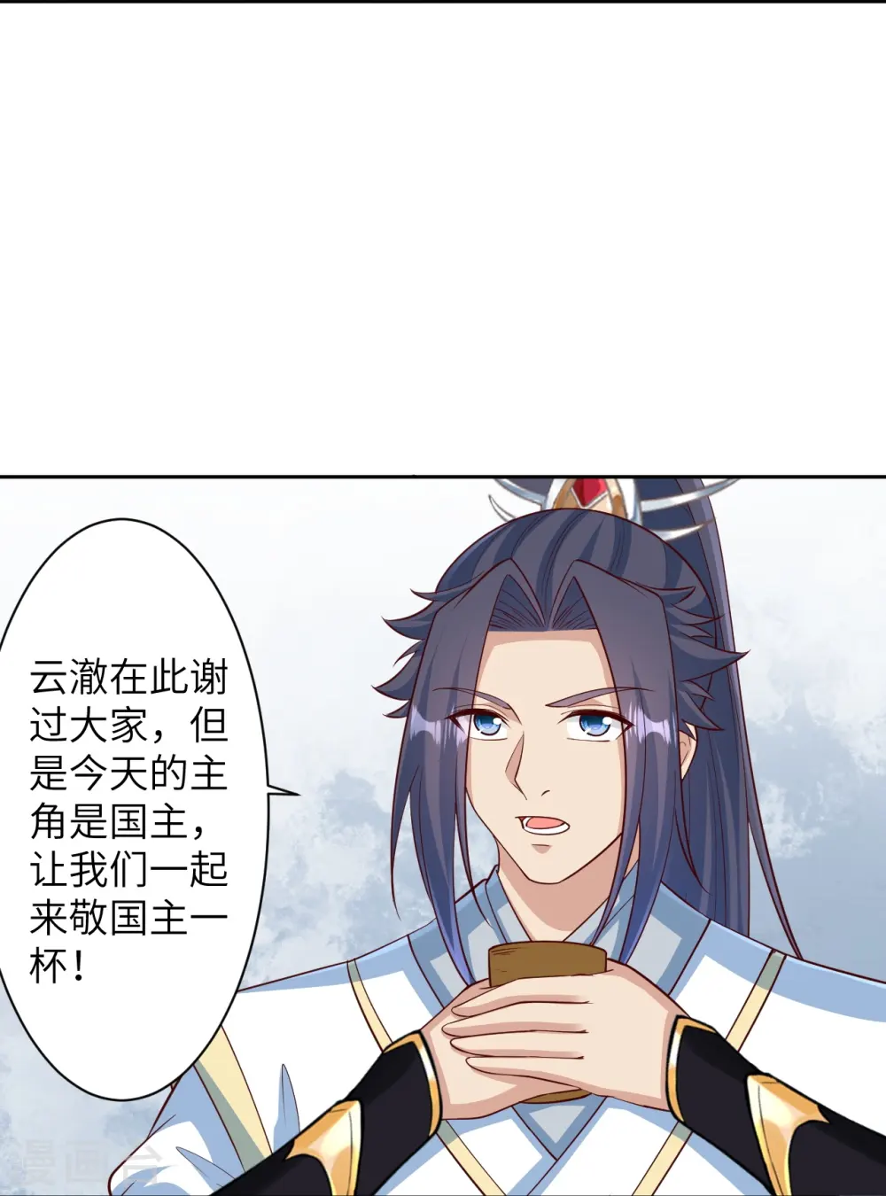 第574话 寿宴44