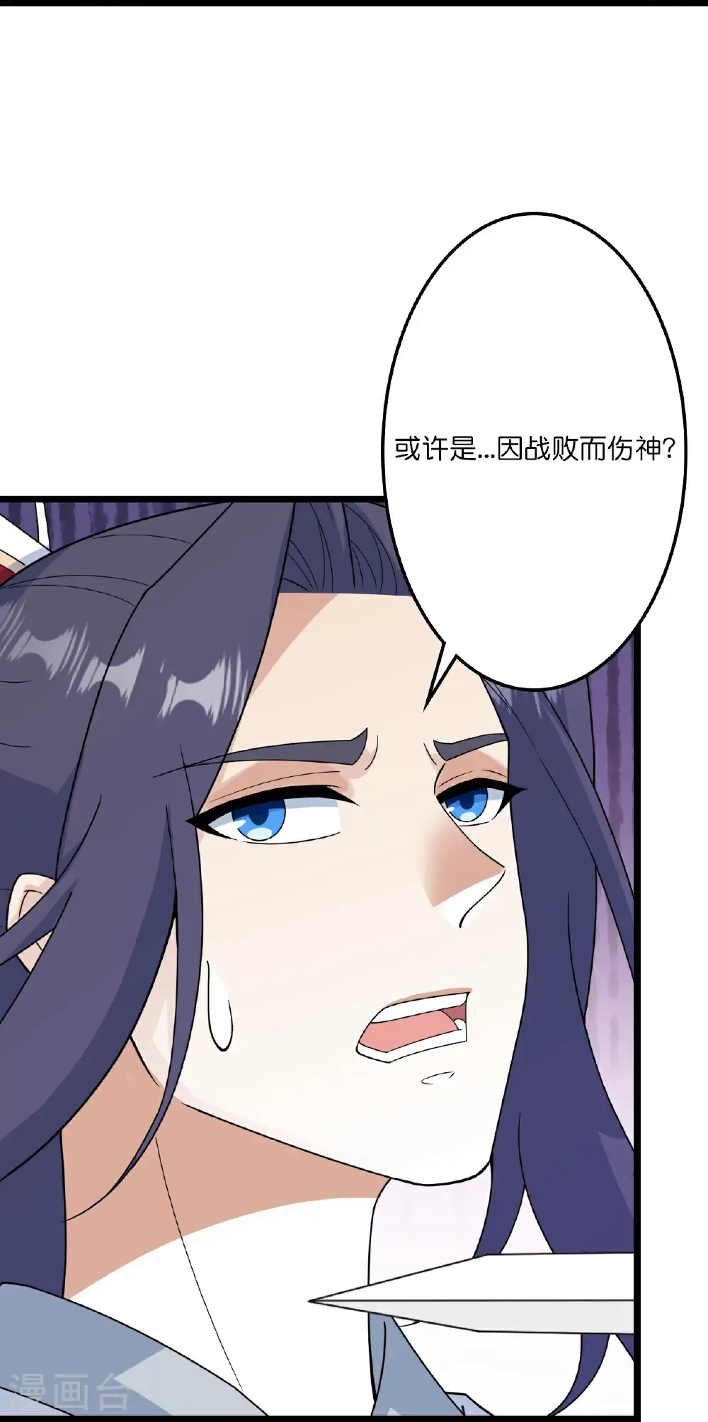 第656话 嫁给云哥哥36