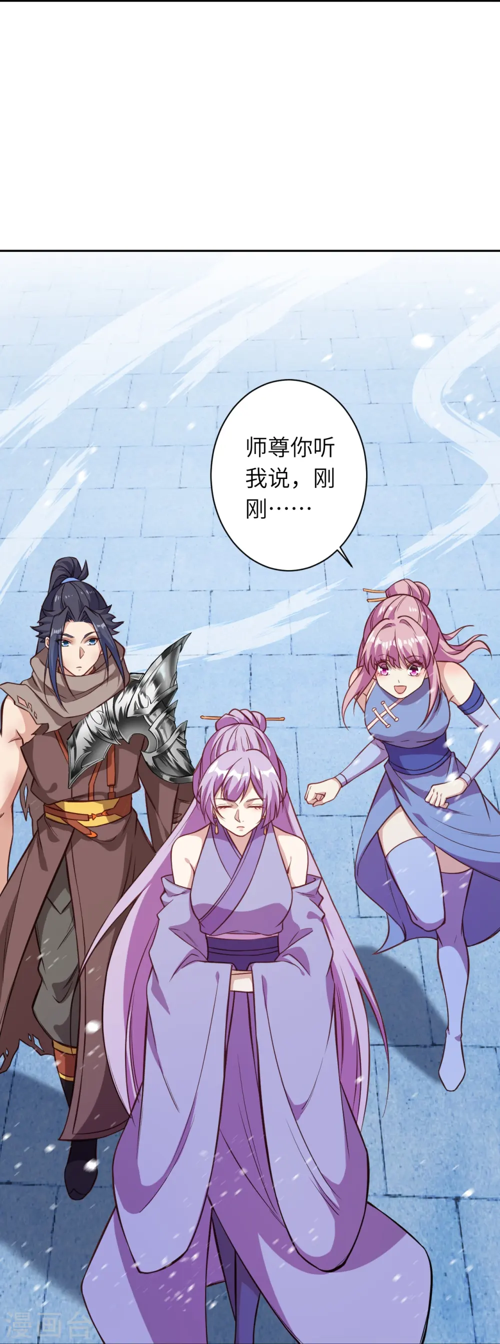 第555话 远古虬龙10