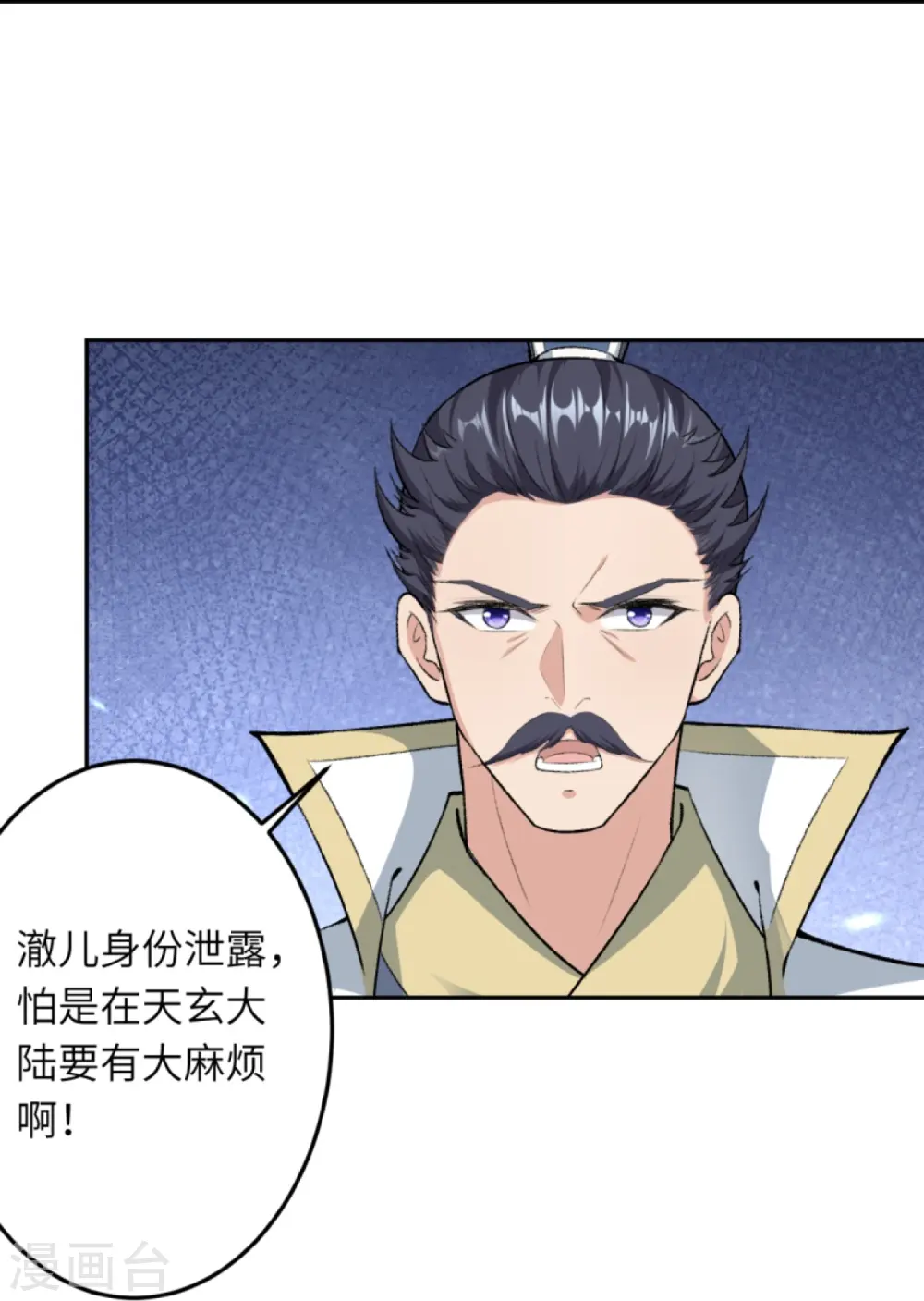 第422话 奸细54
