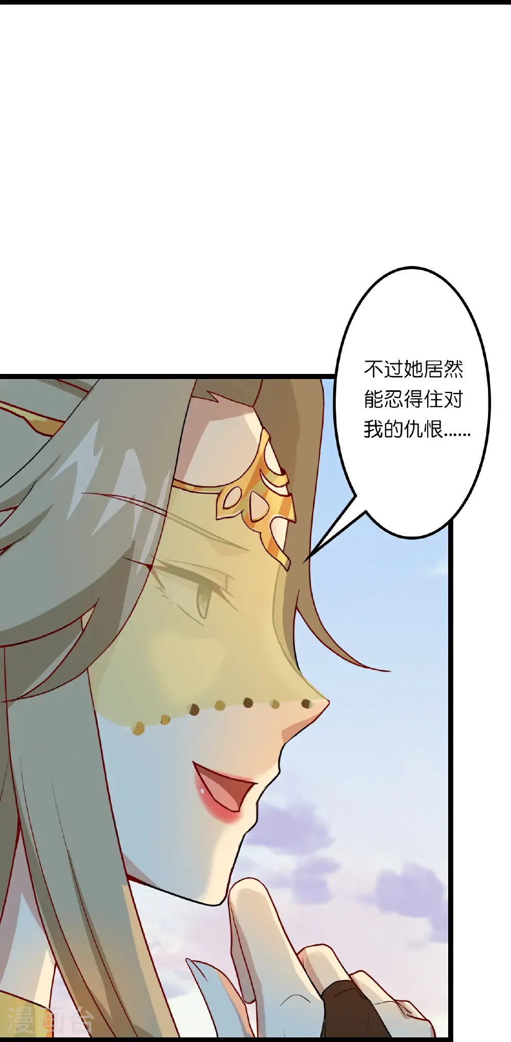 第644话 云澈大胜48