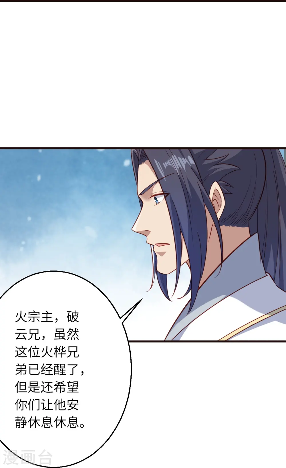 第589话 救人22