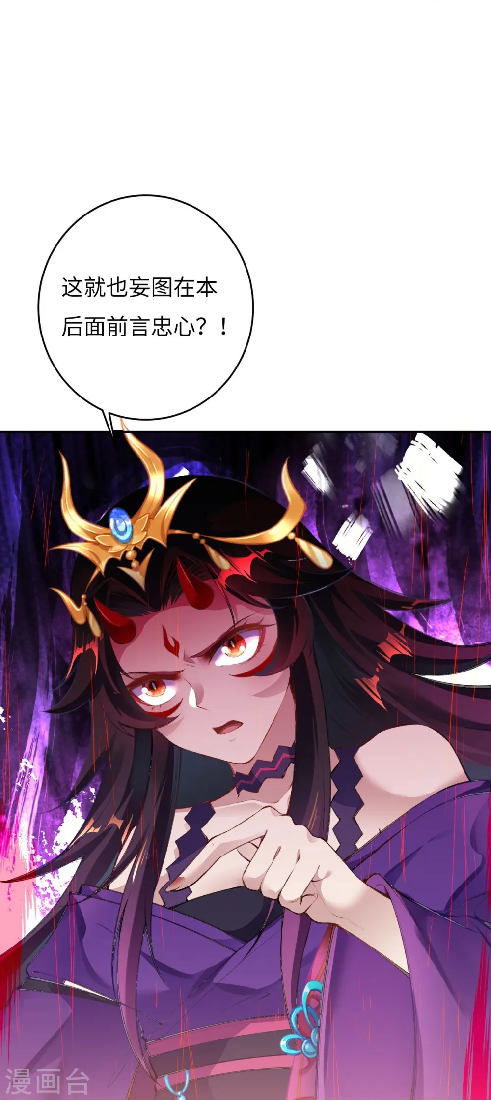 第380话 臣服！57