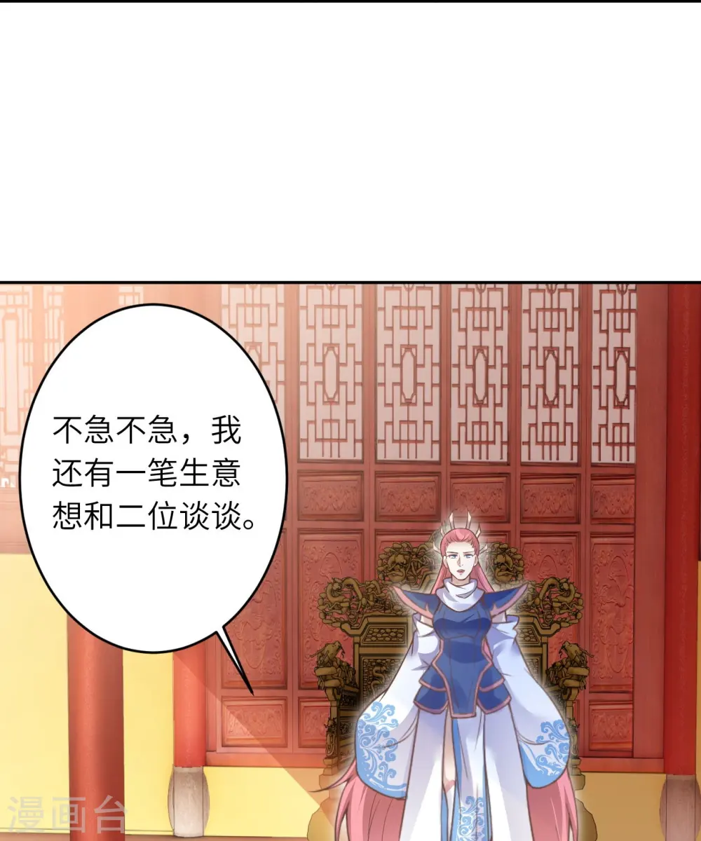 第435话 进魔窟11