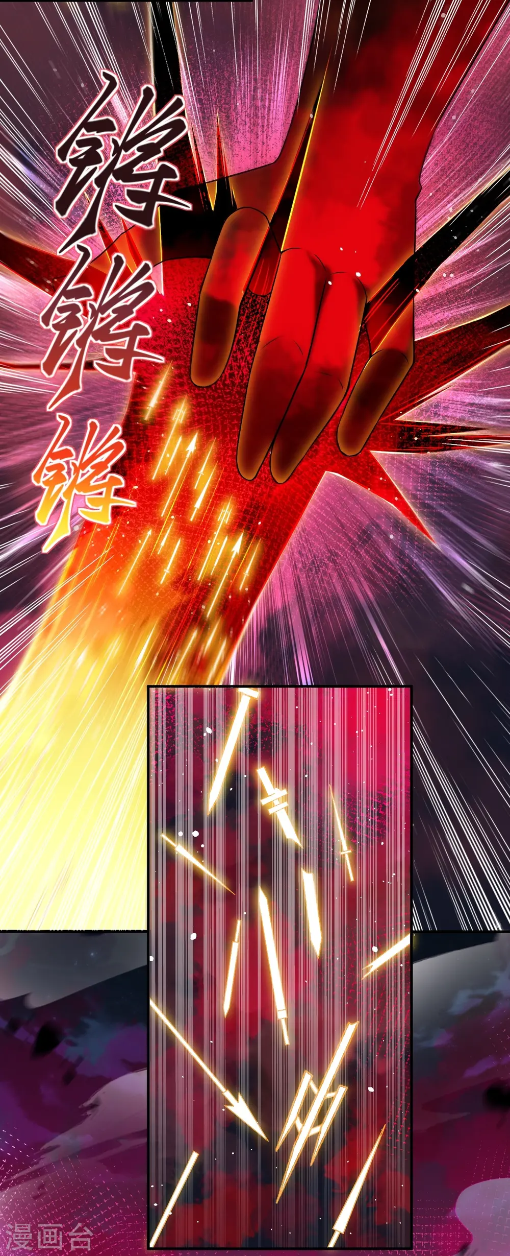 第516话 他是谁28