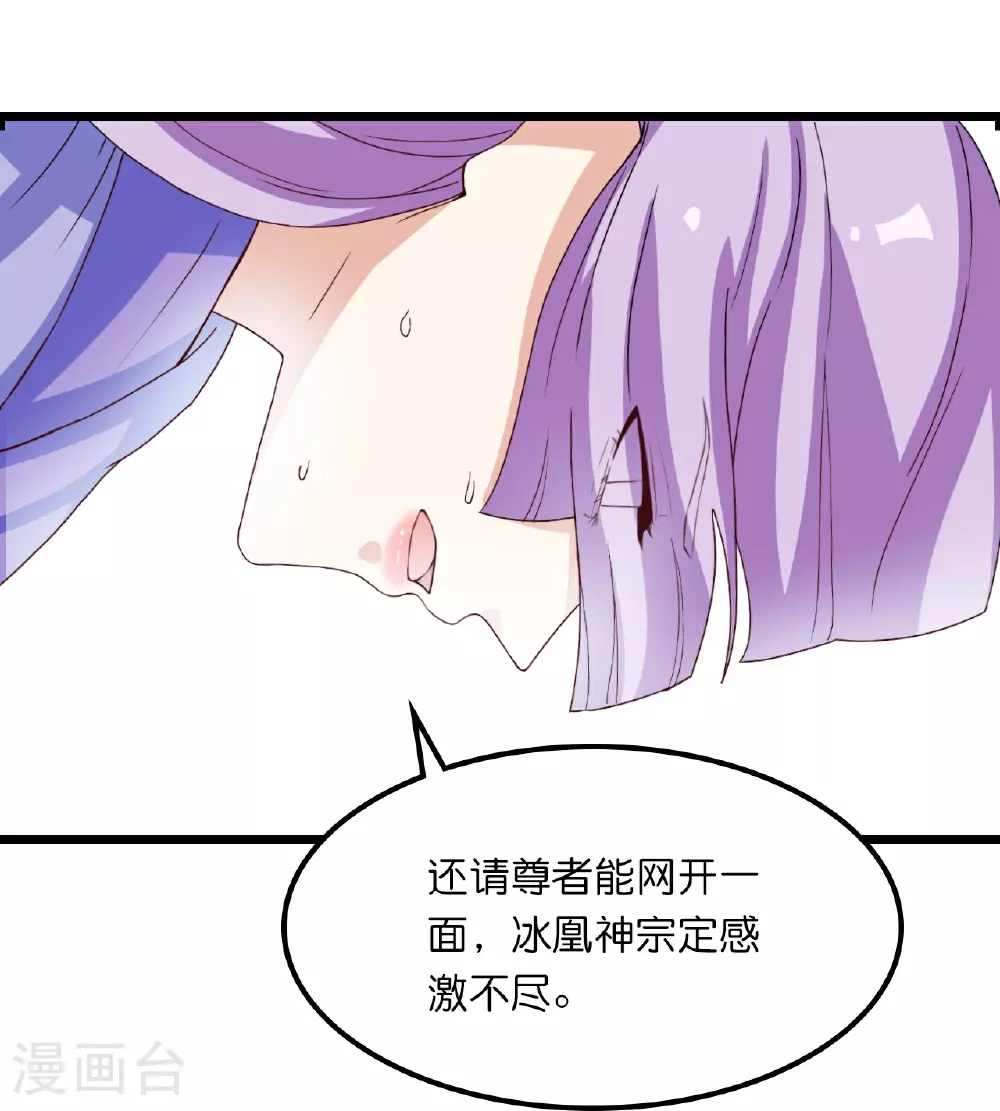 第636话 “低贱小人”52