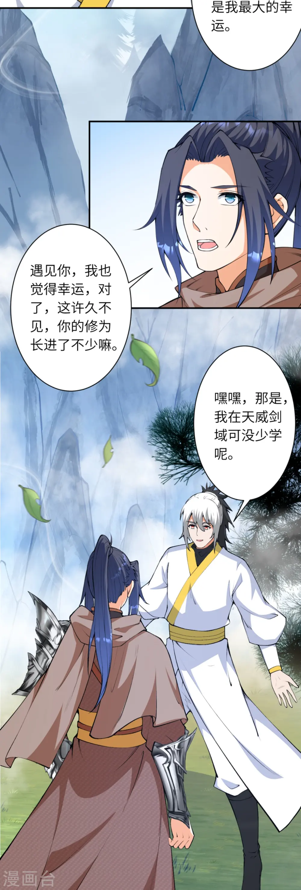 第429话 真相46