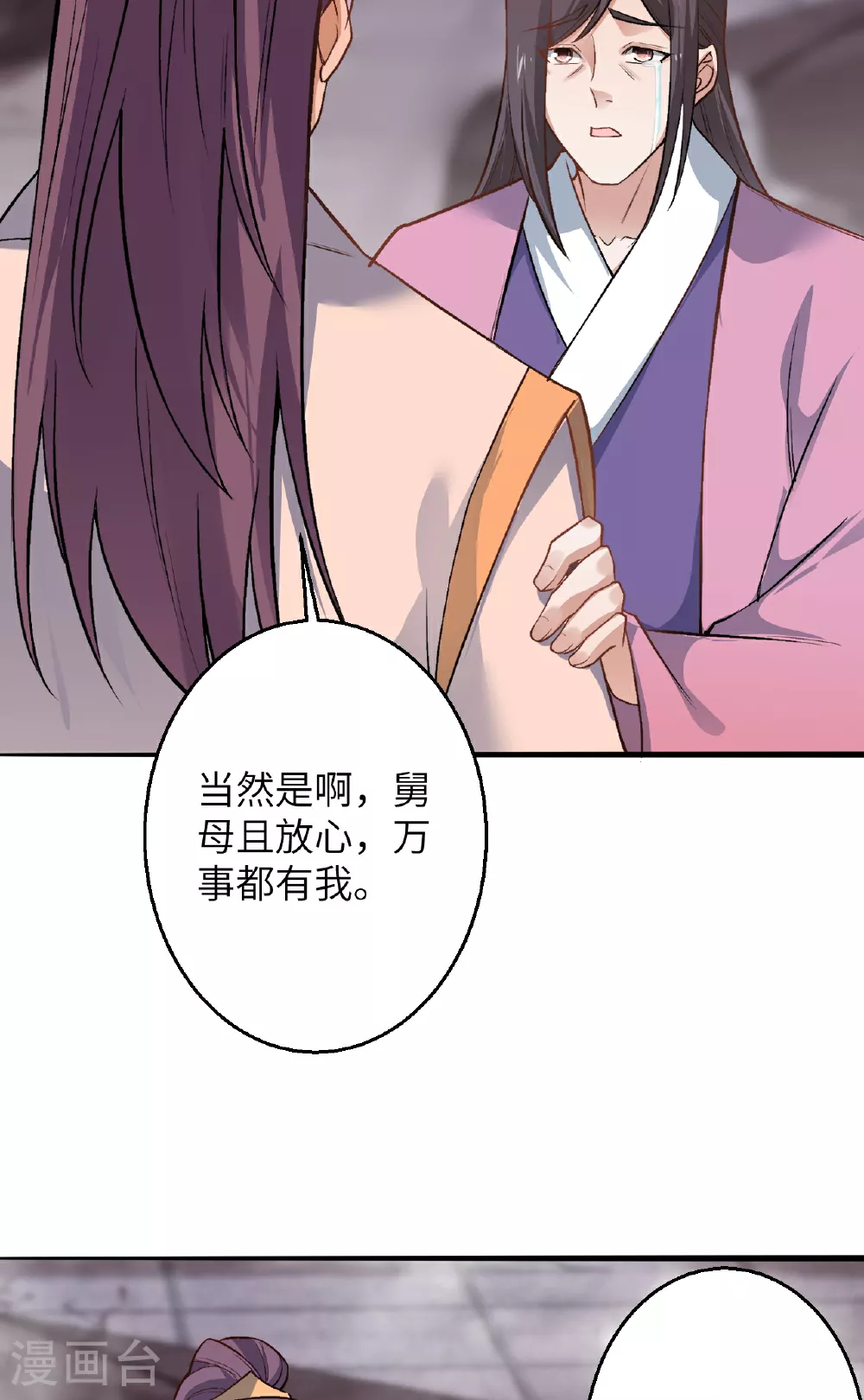 第611话 交换26